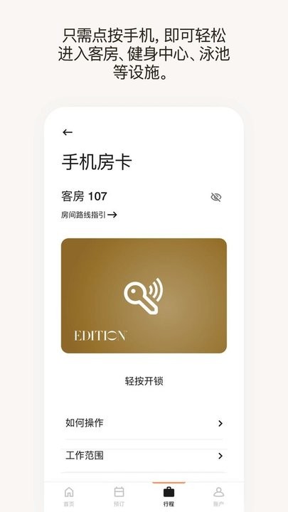 澳门金沙app199101app下载安卓版-澳门金沙app199101官方版下载 v11.8.0 安卓版