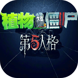 91111威尼斯人官方第五人格版免费下载-91111威尼斯人官方第五人格版手机版(PvZ TV触控版)下载 v1.1.5 安卓版