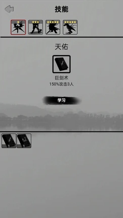 巴黎人贵宾厅奇遇记最新版本下载-巴黎人贵宾厅奇遇记游戏下载 v1.1.5 安卓版游戏画面4